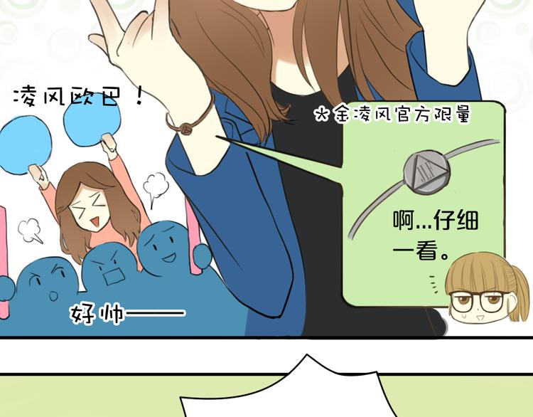 第14话36