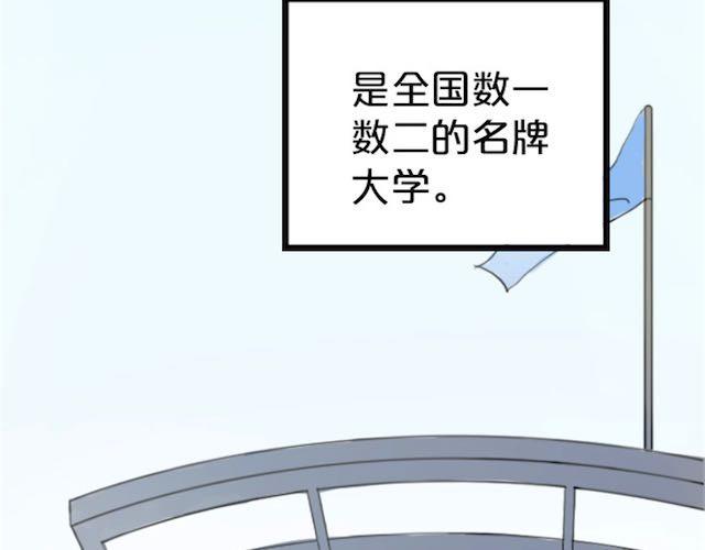 第1话 初遇68