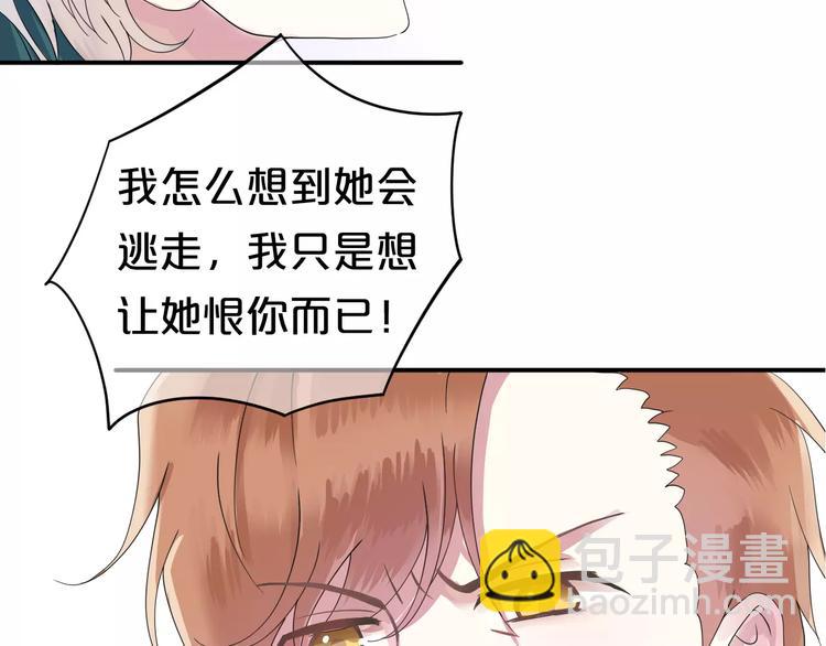 第116话 最后的凶手85