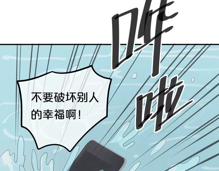 第90话 你的目光105