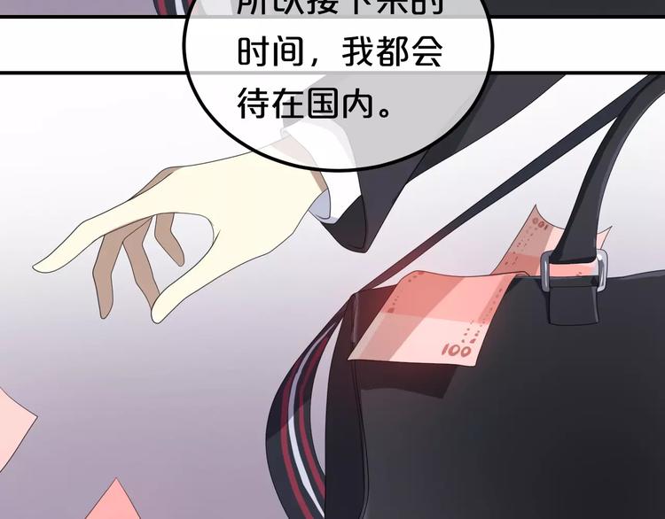 第81话（下）初入豪宅13