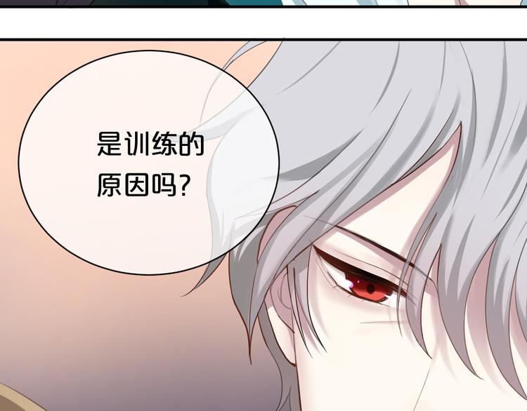 第73话 竟然向我表白了！？30