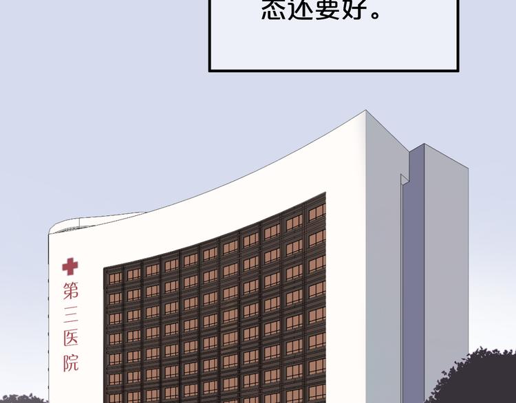 完结篇 命运的那个人1