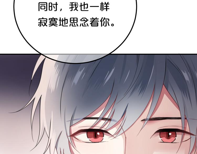 第135话 告别15