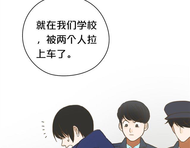 第7话32