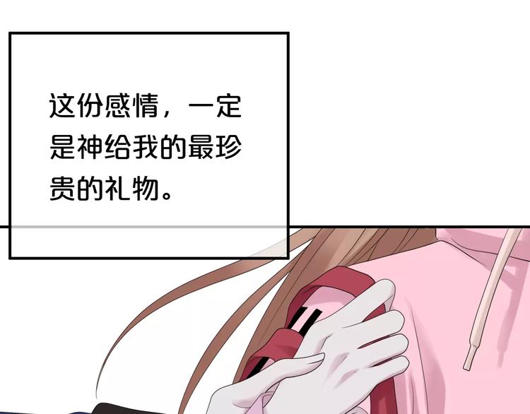 第88话 我要靠自己62