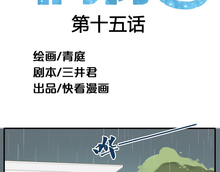 第15话9