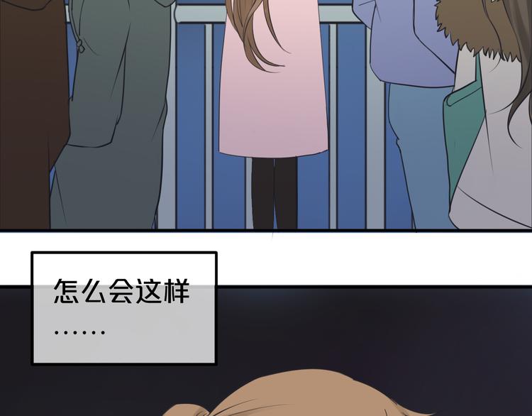 第65话 我怎么会丢下你63