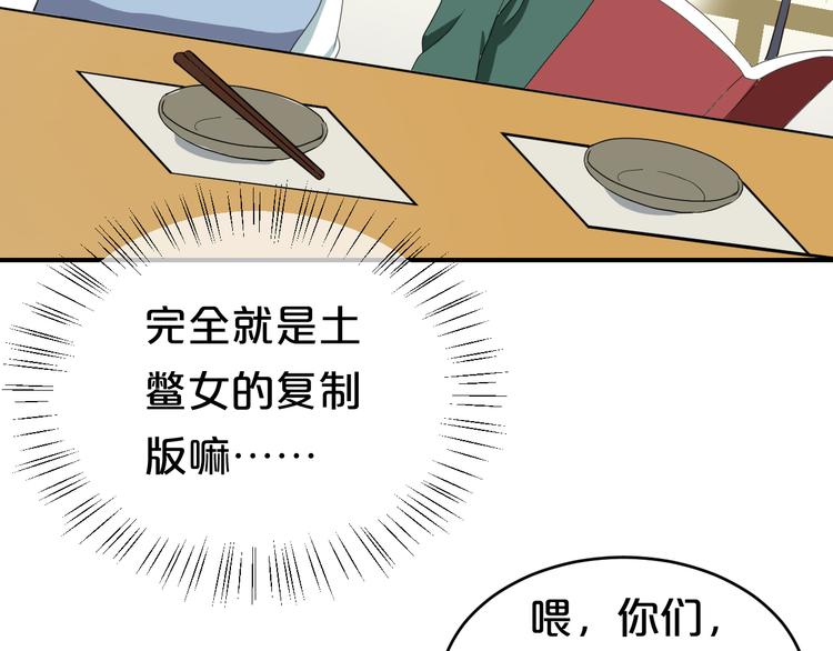 第78话 最幸福的时刻65