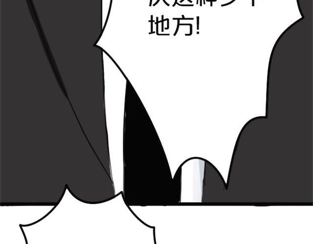 第1话 初遇124