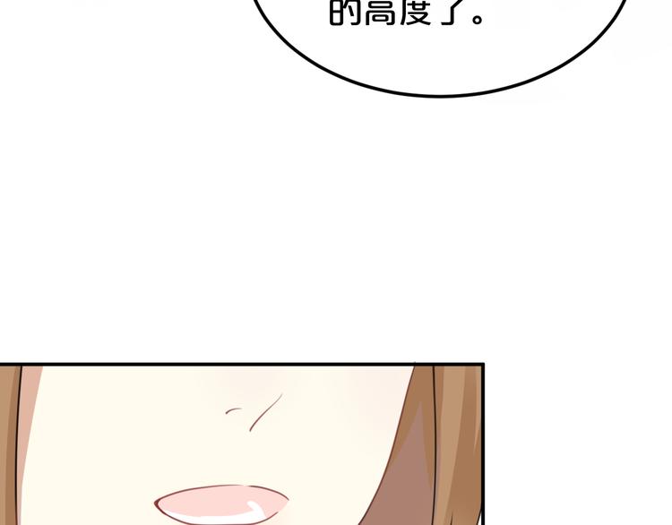 第126话 我们的目的40