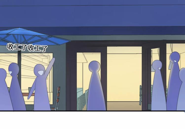 第98话 “醋王”出现？118