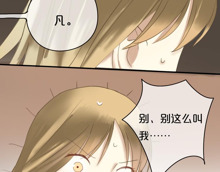 第43话 成为狮子舞伴？47