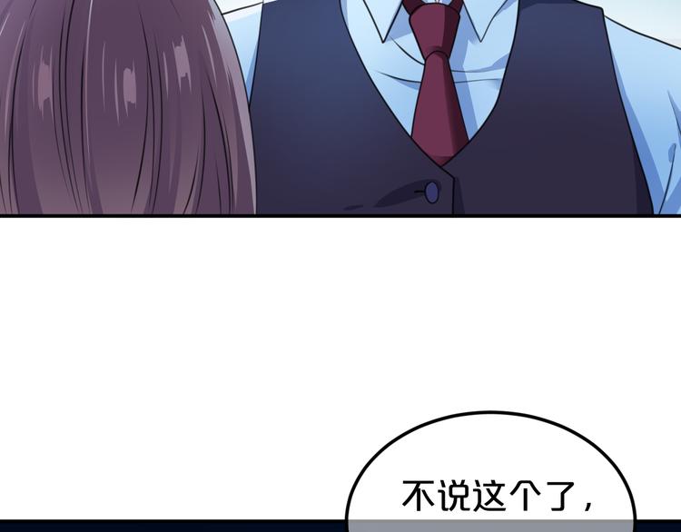 第140话 放不下30