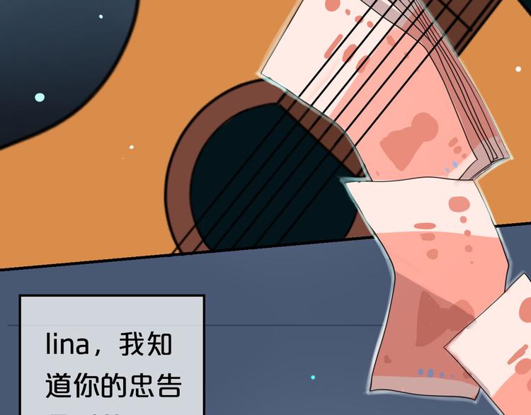 第76话（下）你属于我52