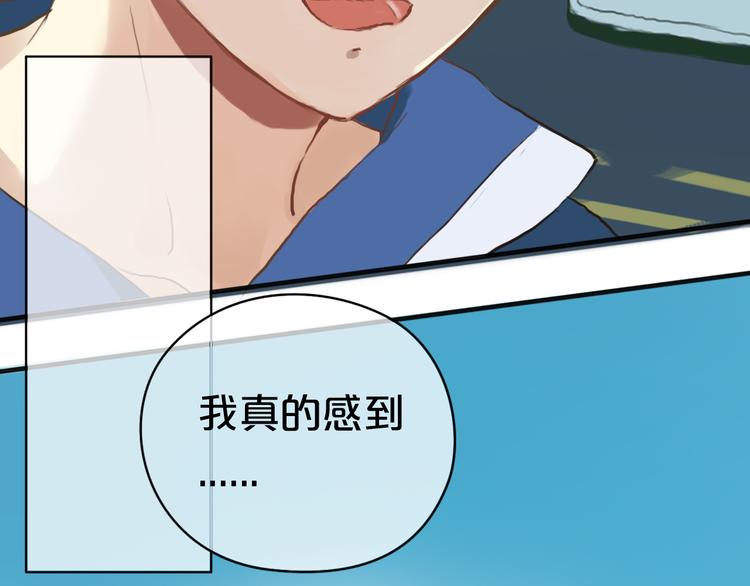 第36话 你只是一个粉丝而已65