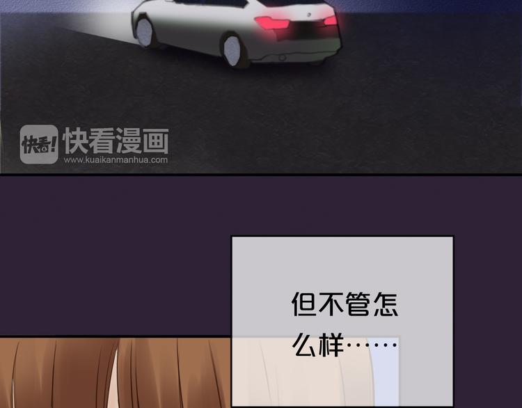 第49话 来我家67