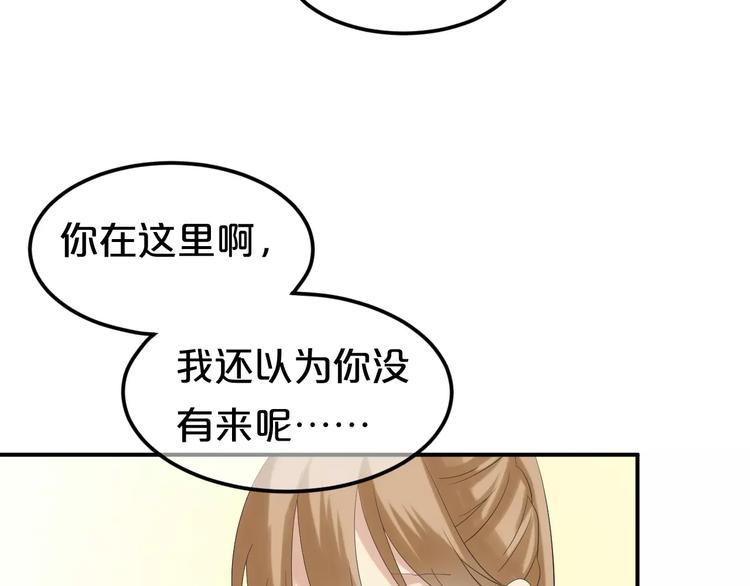 第106话 坦白99