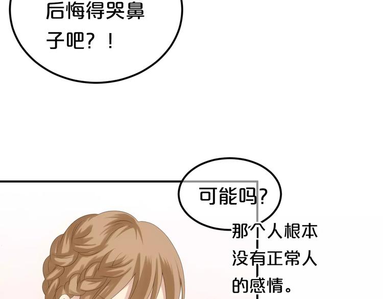 第97话 比赛开始！21