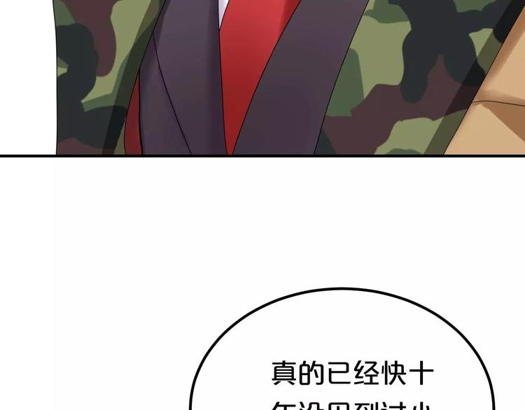 第82话  哪个更难过75