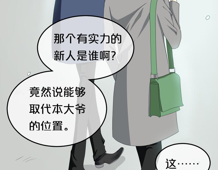 第78话 最幸福的时刻6