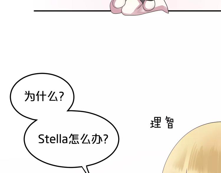 第117话 终结这一切75