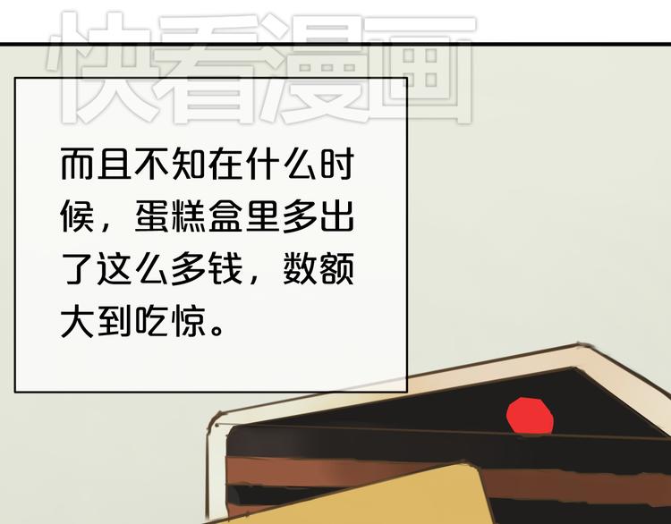第38话 明天来上班51
