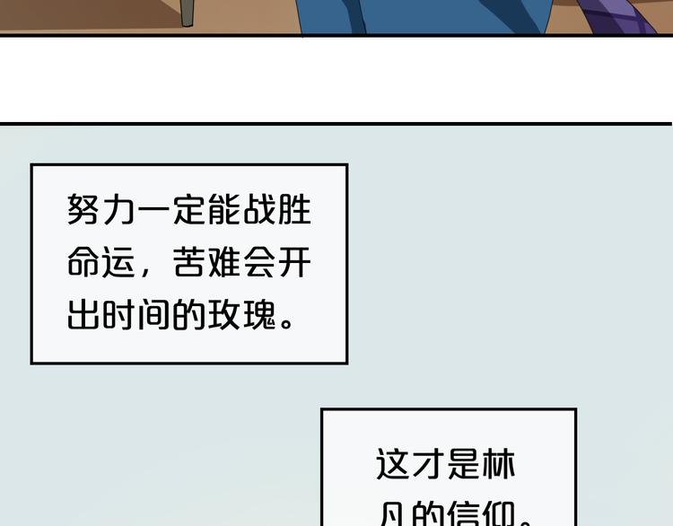 第77话 退出演艺圈102