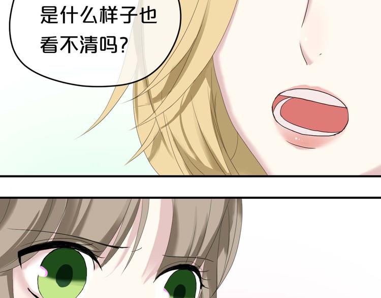 第71话 巨星出道史68