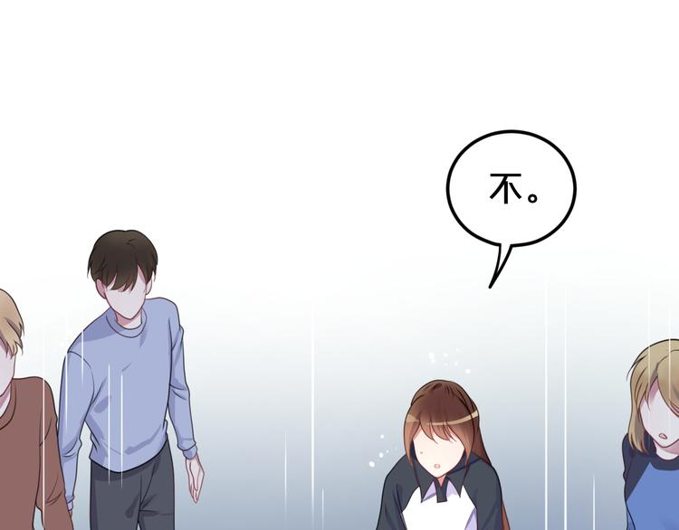 第133话 动摇的心44