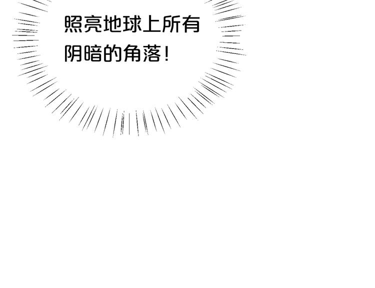第120话 寻找完美偶像（下）36