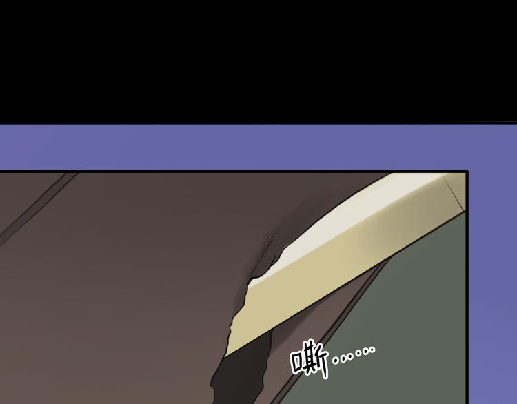 第33话 我妈妈是怎么疯的46