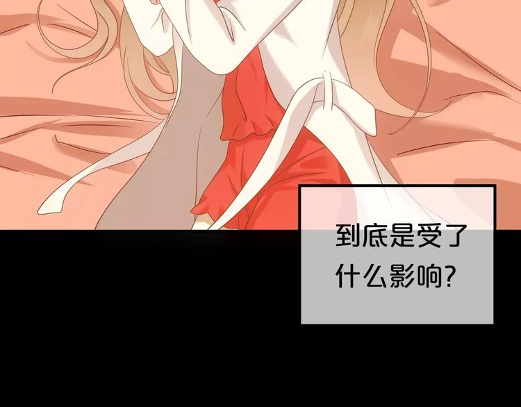 第86话 你怎么回来了5