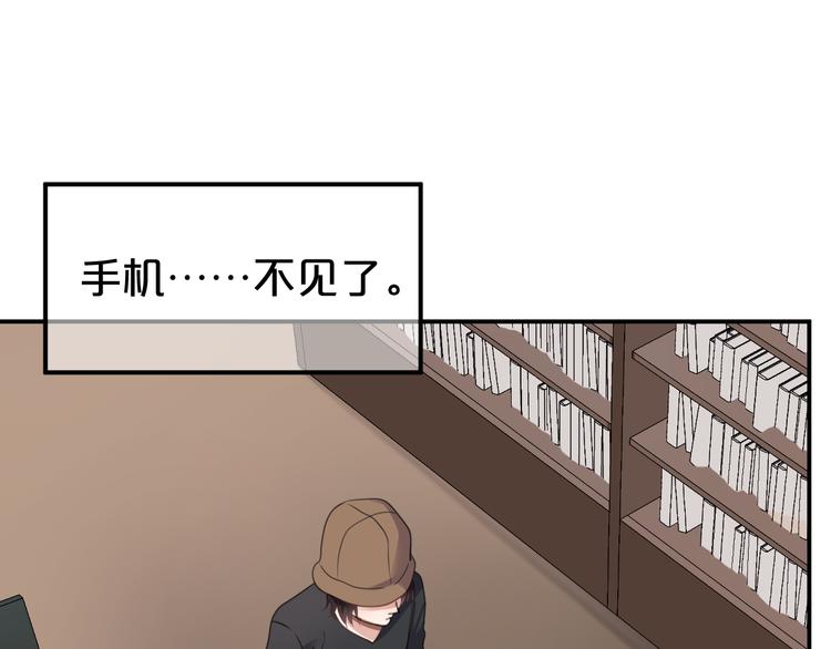 第137话 你所不知道的事104
