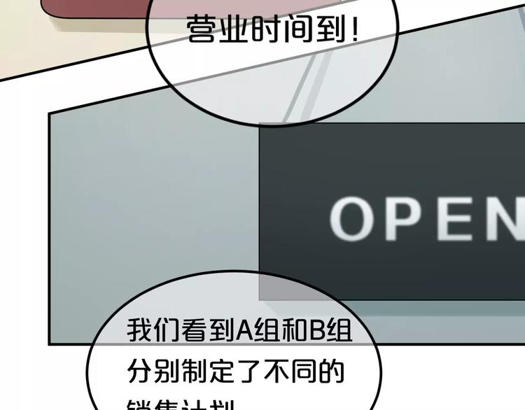第97话 比赛开始！91