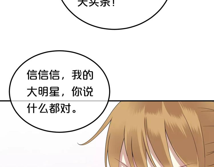 喜欢你喜欢的34
