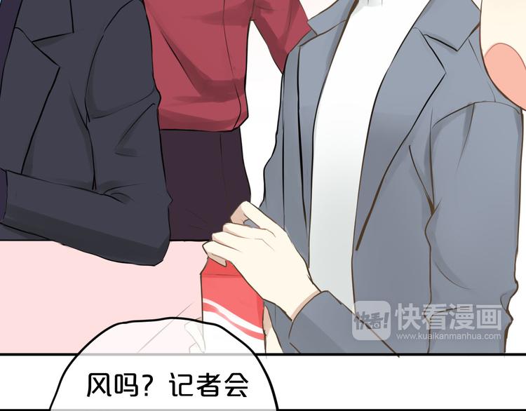 第61话 金凌风还是个……！66
