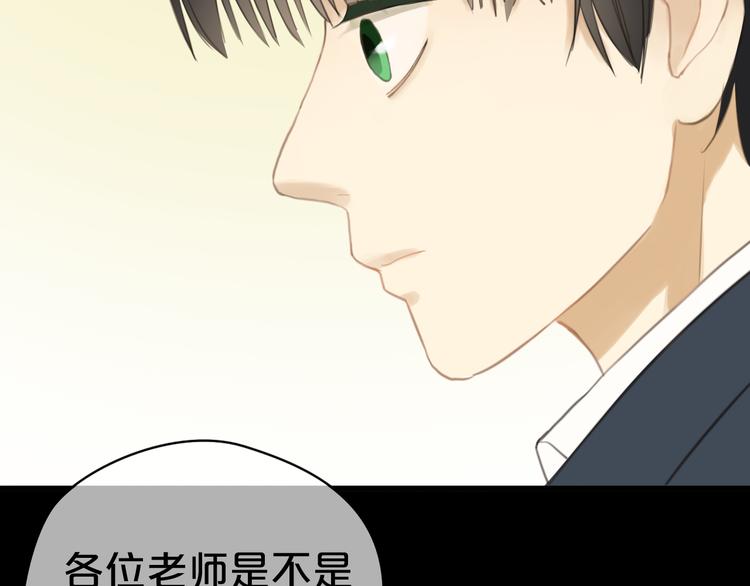 第24话 恐惧的事26