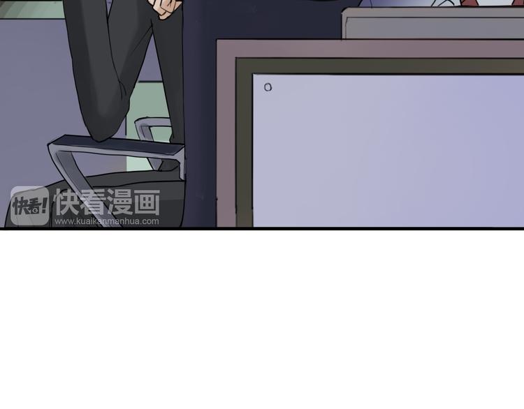 第54话 凌风惊现公司40