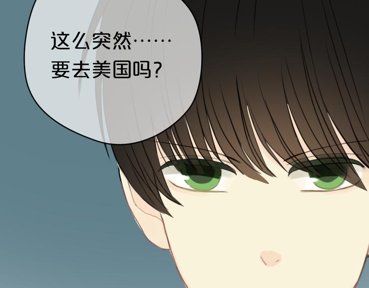 第25话 去美国？98