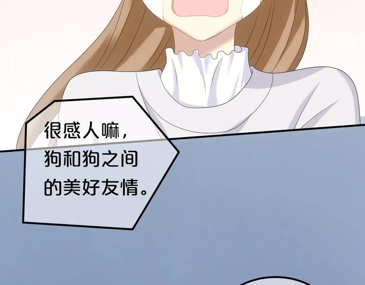 第92话 新的开始25
