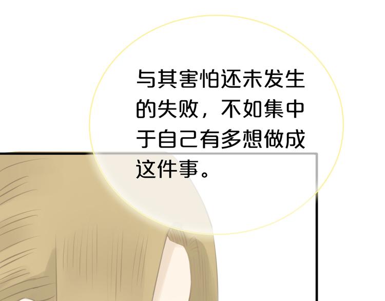 第25话 去美国？1