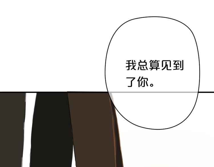第27话 请和我交往！117