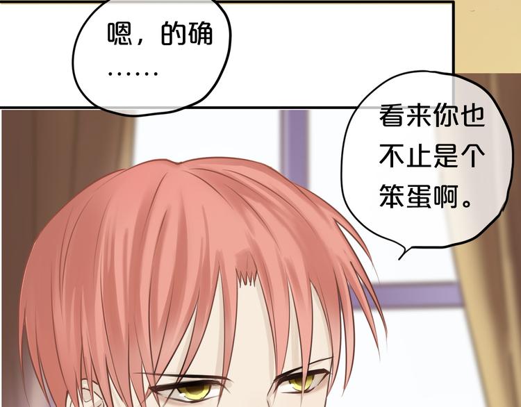 第53话 谈判58