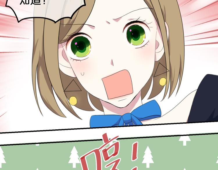第75话 角逐—冠军之夜！74