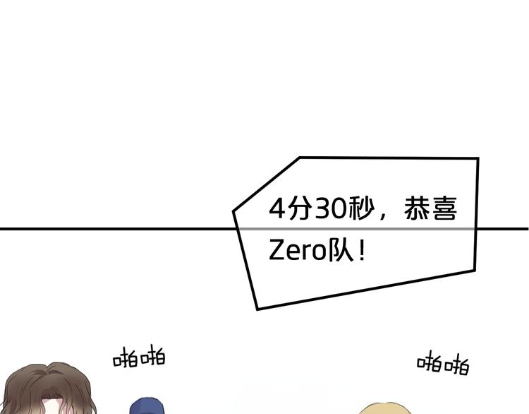 第133话 动摇的心26