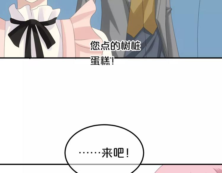 第97话 比赛开始！124