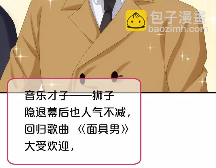 第96话 悸动123