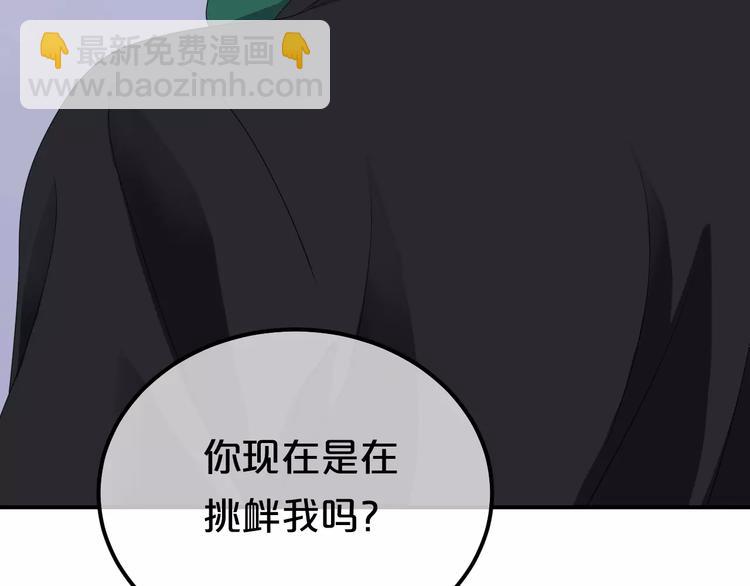 第84话 挑衅27
