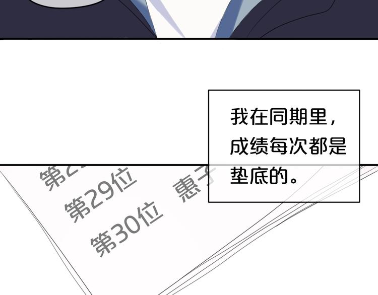 第70话 跟我回家14